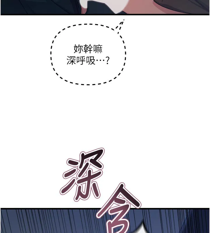 恶次人生 - 第37話-請教訓低賤的母狗♥ - page 34