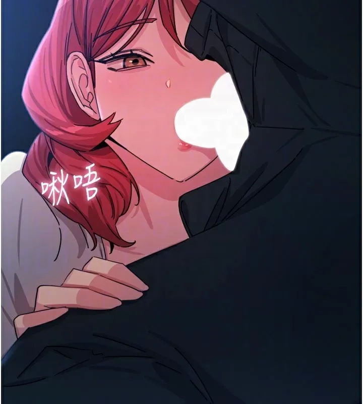 恶次人生 - 第37話-請教訓低賤的母狗♥ - page 38