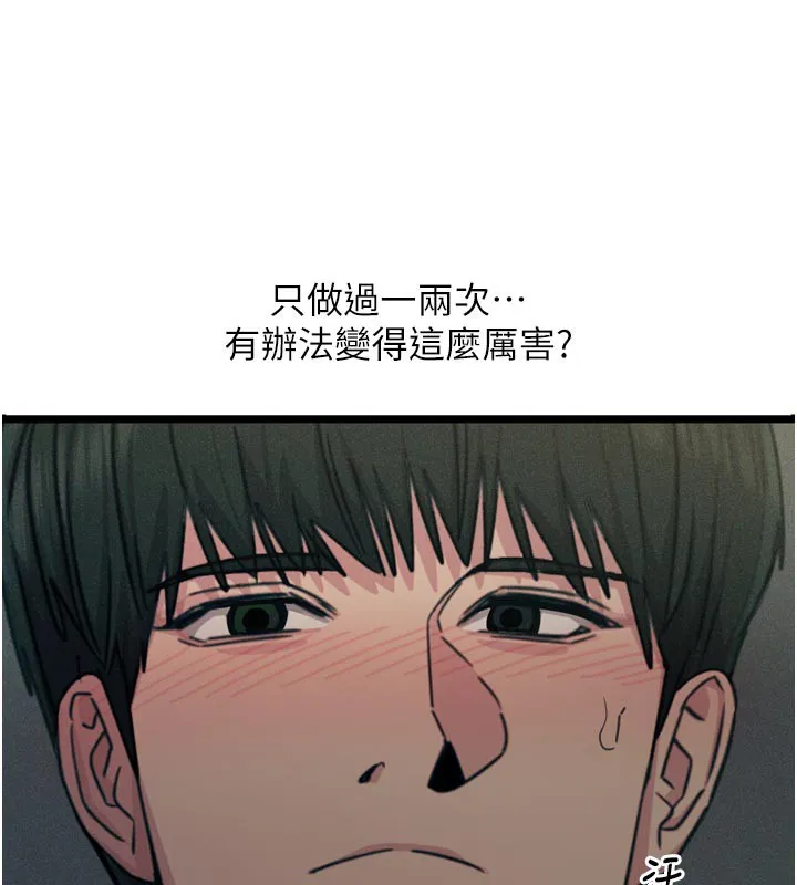 恶次人生 - 第37話-請教訓低賤的母狗♥ - page 40