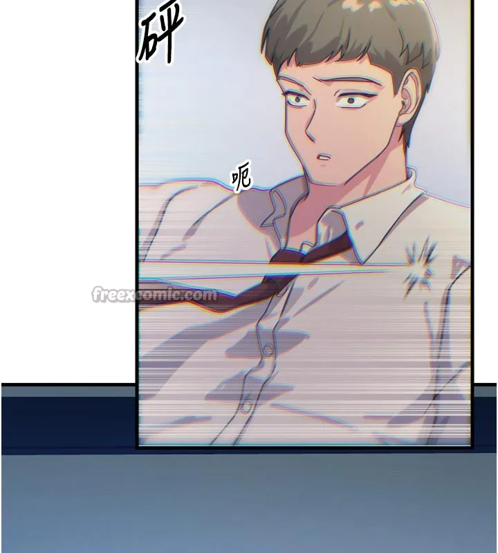恶次人生 - 第37話-請教訓低賤的母狗♥ - page 42