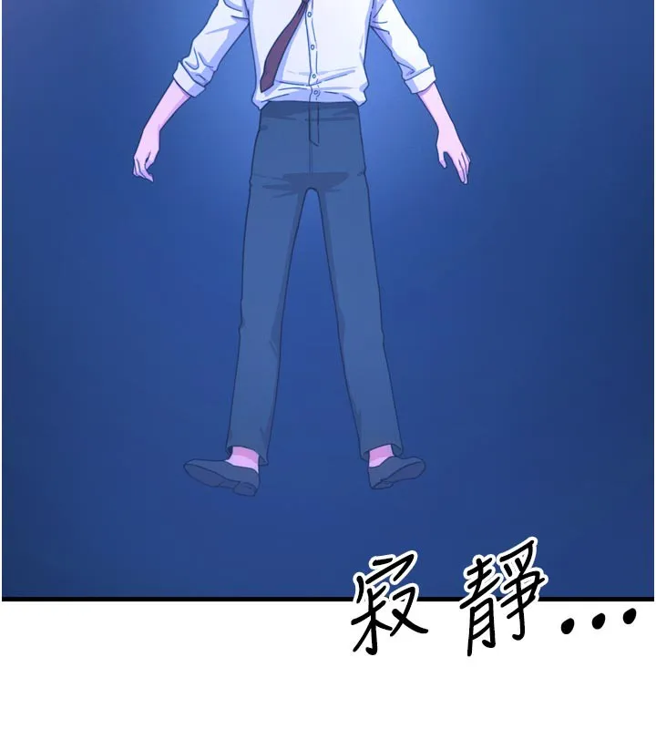 恶次人生 - 第37話-請教訓低賤的母狗♥ - page 47