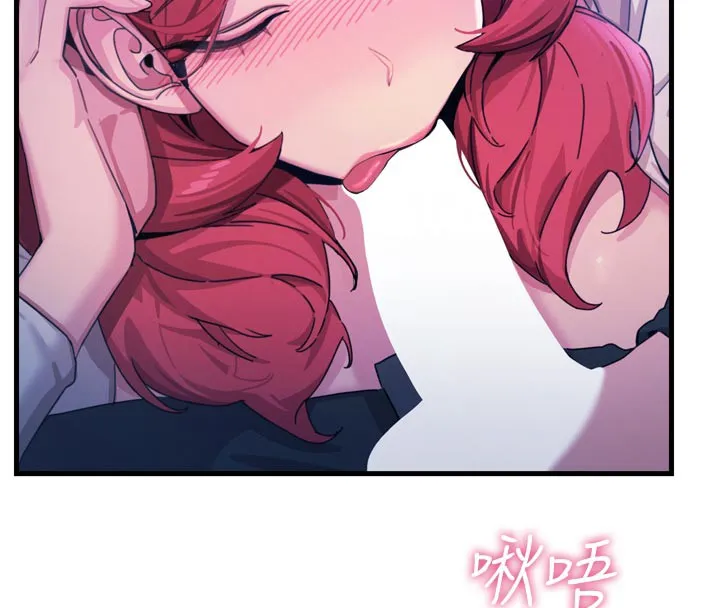 恶次人生 - 第37話-請教訓低賤的母狗♥ - page 49