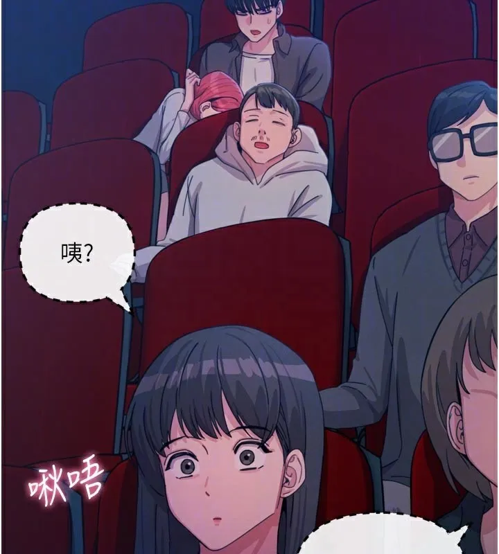 恶次人生 - 第37話-請教訓低賤的母狗♥ - page 51