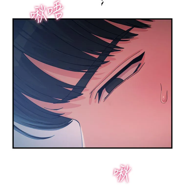 恶次人生 - 第37話-請教訓低賤的母狗♥ - page 54