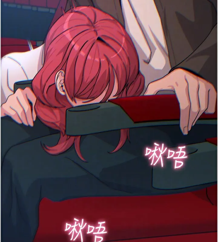 恶次人生 - 第37話-請教訓低賤的母狗♥ - page 66