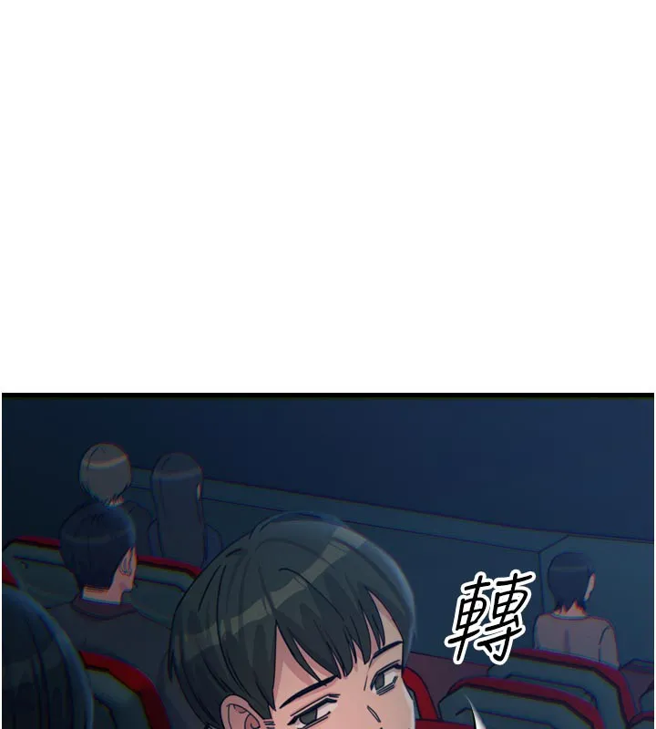 恶次人生 - 第37話-請教訓低賤的母狗♥ - page 76