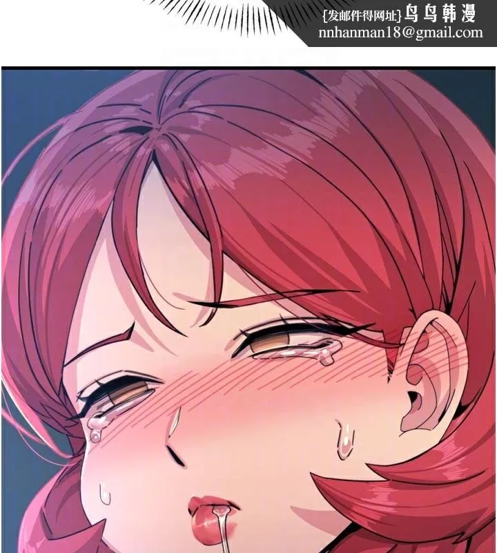 恶次人生 - 第37話-請教訓低賤的母狗♥ - page 82