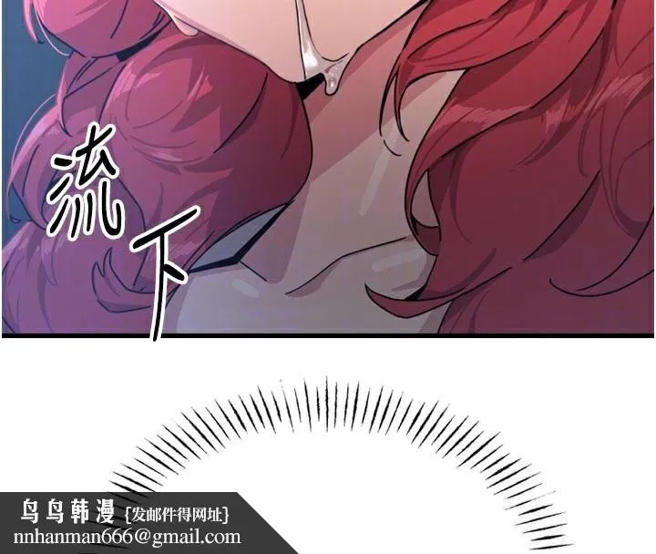 恶次人生 - 第37話-請教訓低賤的母狗♥ - page 83