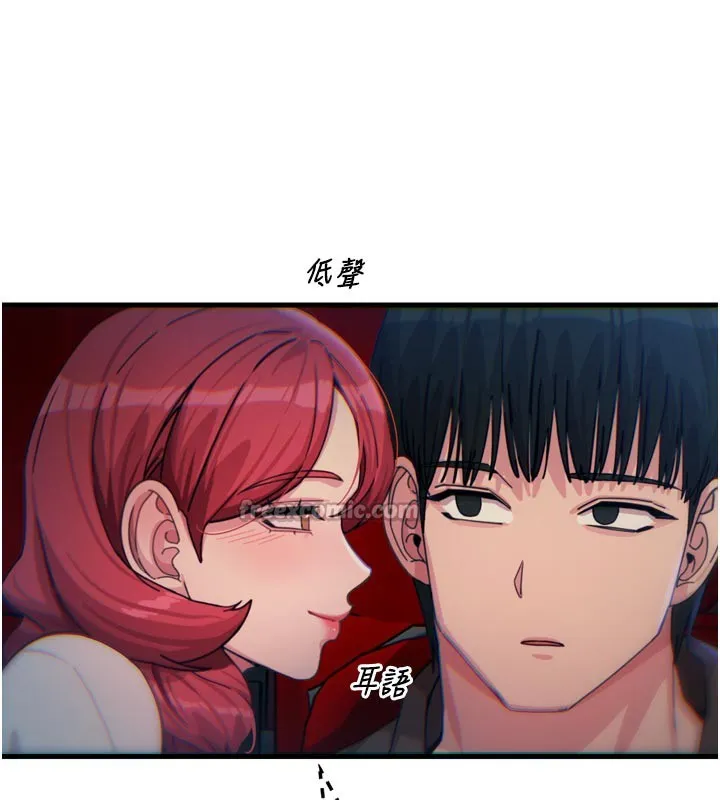 恶次人生 - 第37話-請教訓低賤的母狗♥ - page 98