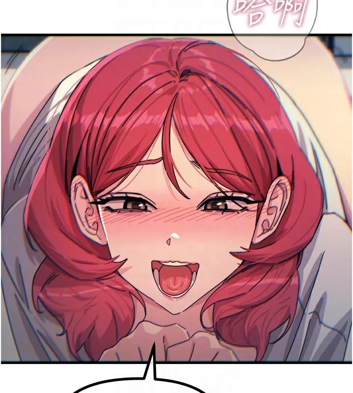 恶次人生 - 第37話-請教訓低賤的母狗♥ - page 123
