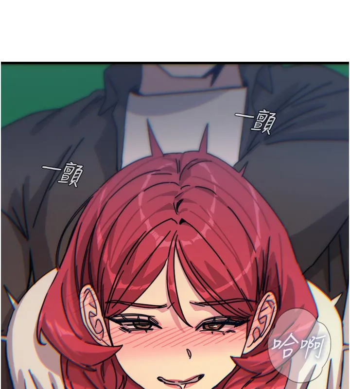 恶次人生 - 第37話-請教訓低賤的母狗♥ - page 130