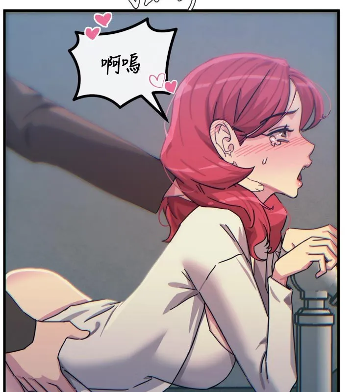 恶次人生 - 第37話-請教訓低賤的母狗♥ - page 139