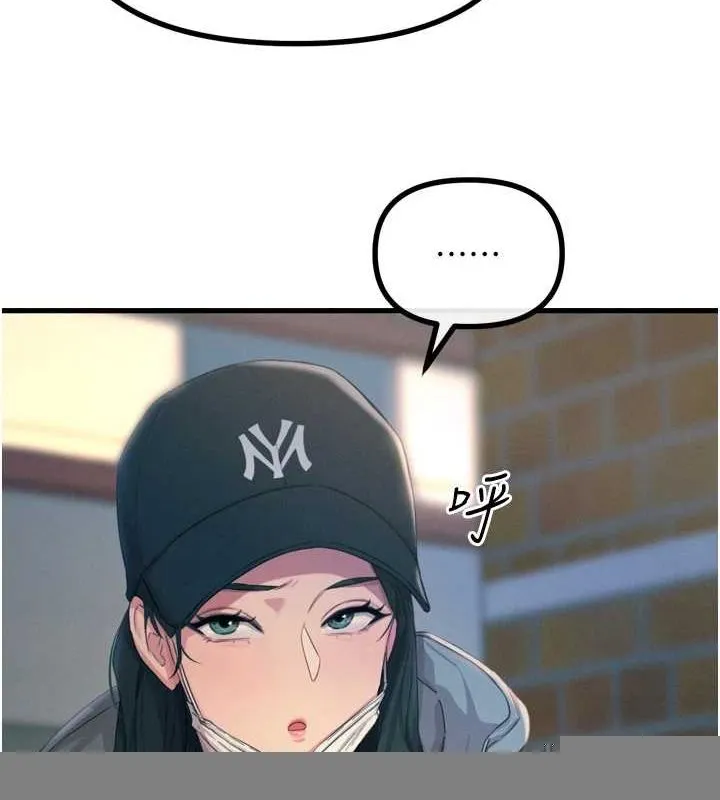 恶次人生 - 第19話-過氣偶像的真面目 - page 22