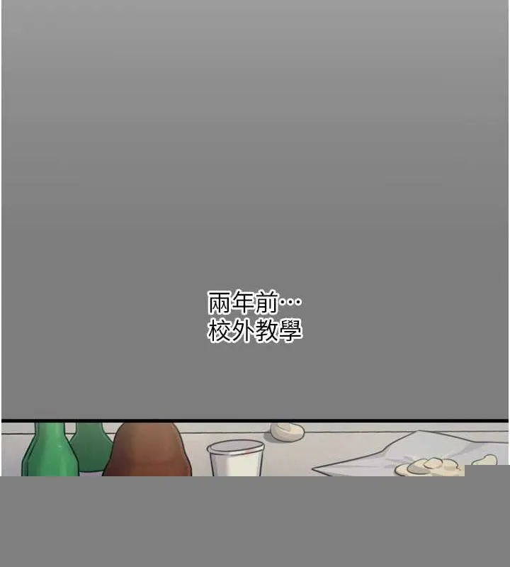 恶次人生 - 第19話-過氣偶像的真面目 - page 40