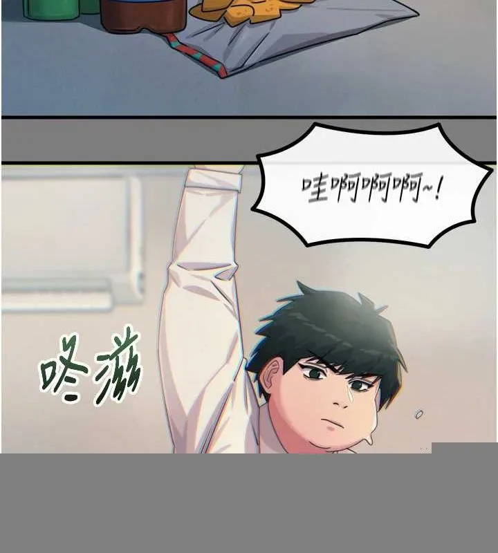 恶次人生 - 第19話-過氣偶像的真面目 - page 41
