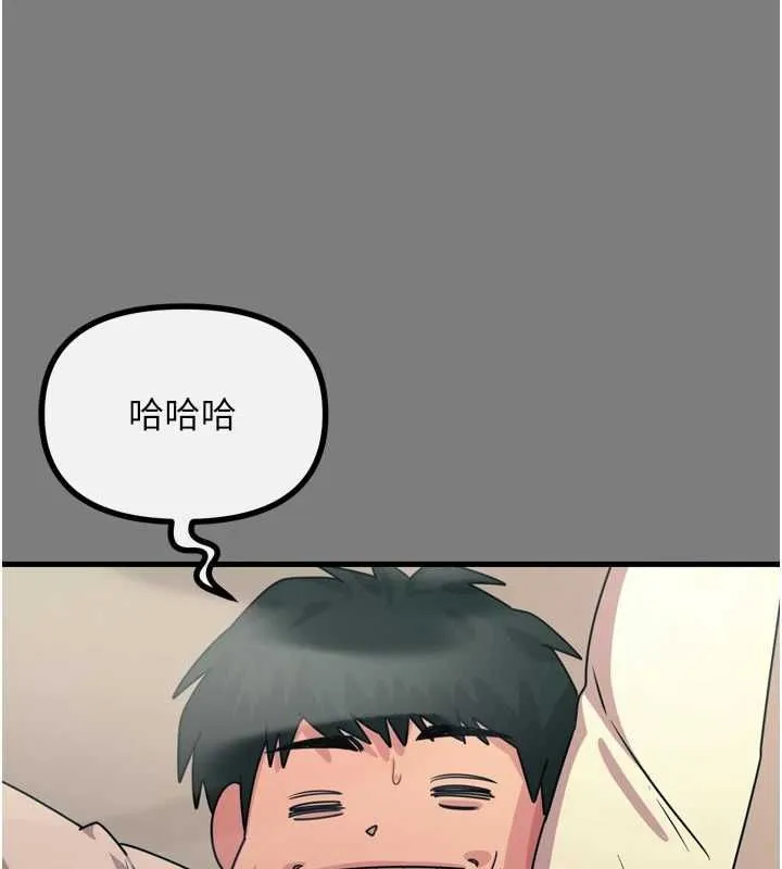 恶次人生 - 第19話-過氣偶像的真面目 - page 55