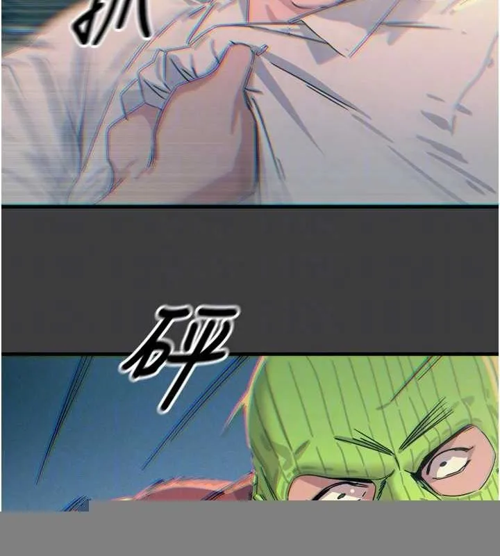 恶次人生 - 第19話-過氣偶像的真面目 - page 75