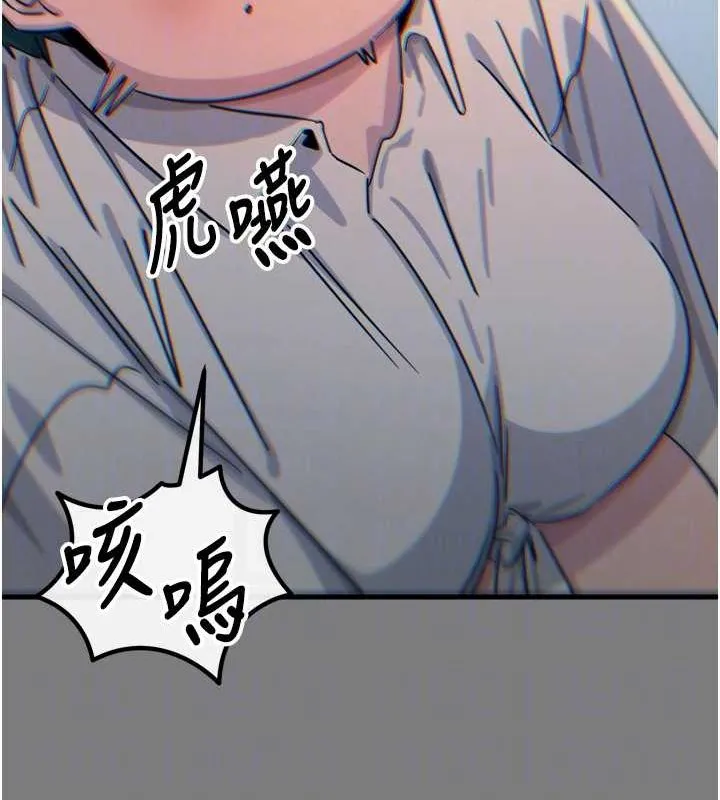 恶次人生 - 第19話-過氣偶像的真面目 - page 83
