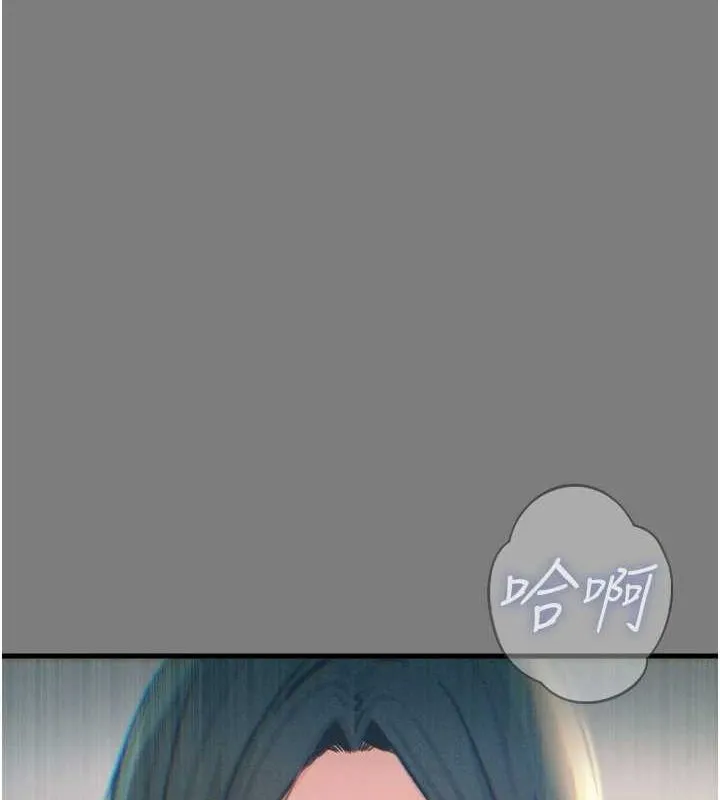 恶次人生 - 第19話-過氣偶像的真面目 - page 86