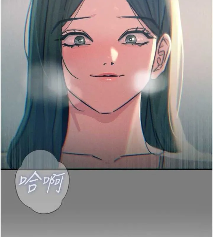 恶次人生 - 第19話-過氣偶像的真面目 - page 87