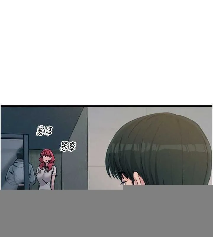 恶次人生 - 第19話-過氣偶像的真面目 - page 115