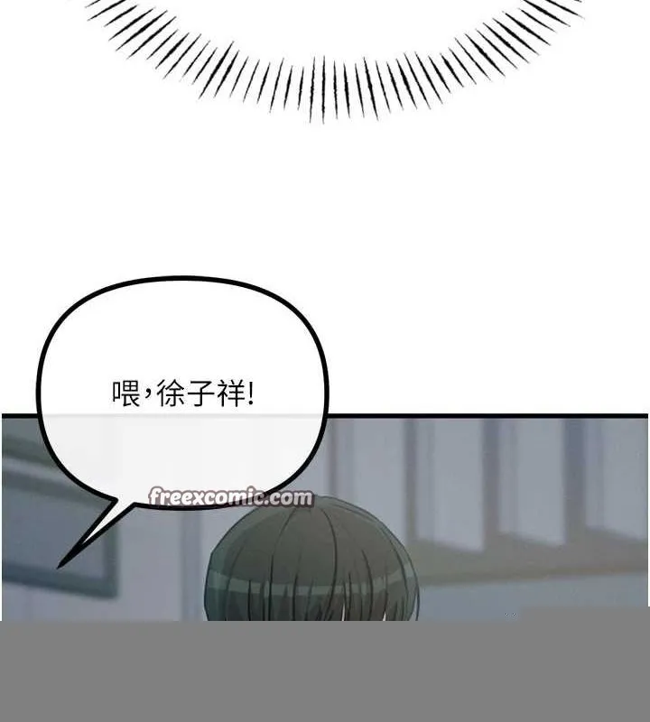恶次人生 - 第19話-過氣偶像的真面目 - page 128