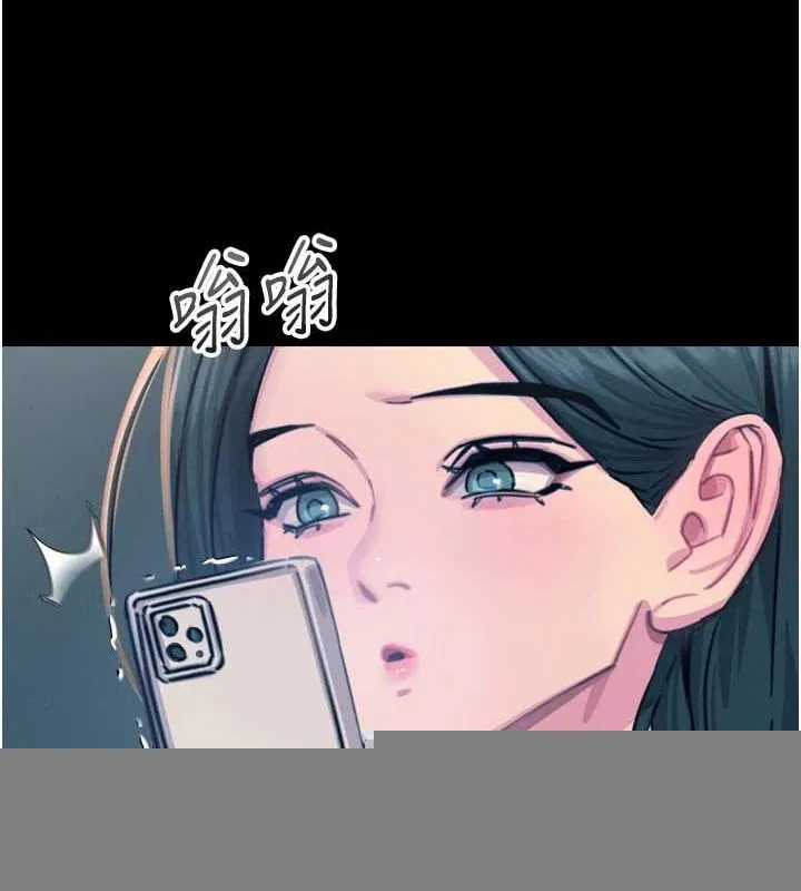 恶次人生 - 第19話-過氣偶像的真面目 - page 146