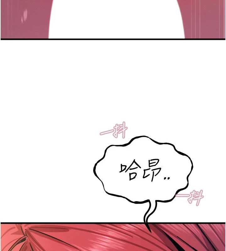恶次人生 - 第45話-變成我的肉便器吧 - page 23