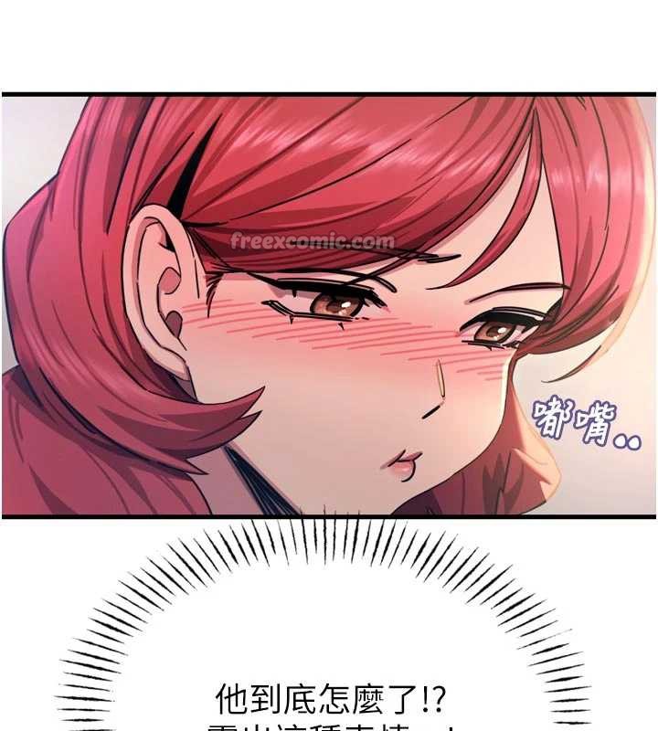 恶次人生 - 第45話-變成我的肉便器吧 - page 28