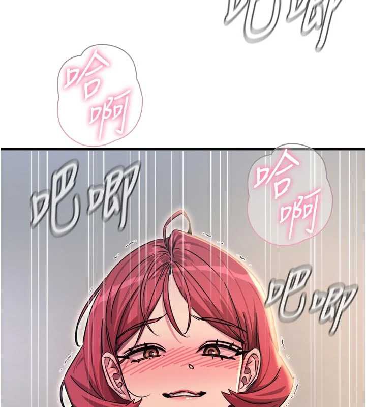 恶次人生 - 第45話-變成我的肉便器吧 - page 32