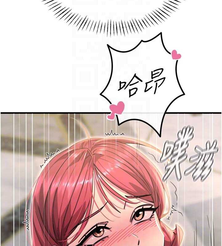 恶次人生 - 第45話-變成我的肉便器吧 - page 36