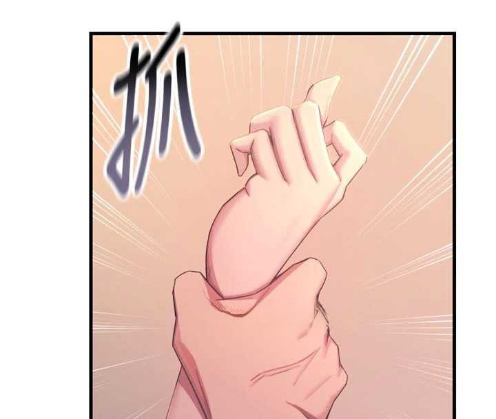 恶次人生 - 第45話-變成我的肉便器吧 - page 60
