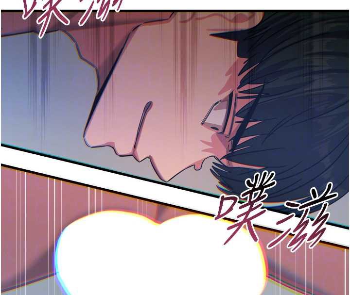 恶次人生 - 第45話-變成我的肉便器吧 - page 92