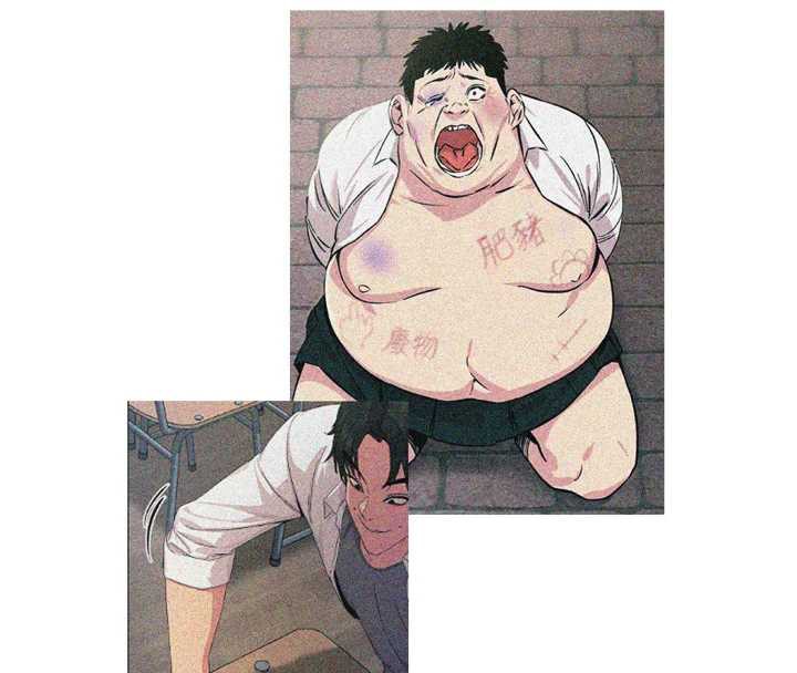 恶次人生 - 第45話-變成我的肉便器吧 - page 104