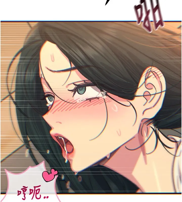 恶次人生 - 第31話-拍下女偶像不雅照 - page 2