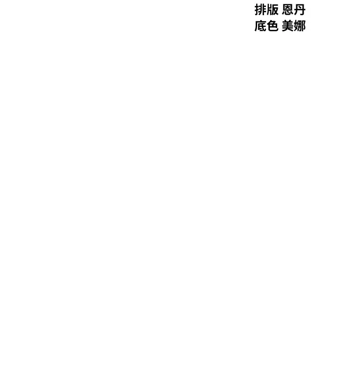 恶次人生 - 第31話-拍下女偶像不雅照 - page 15