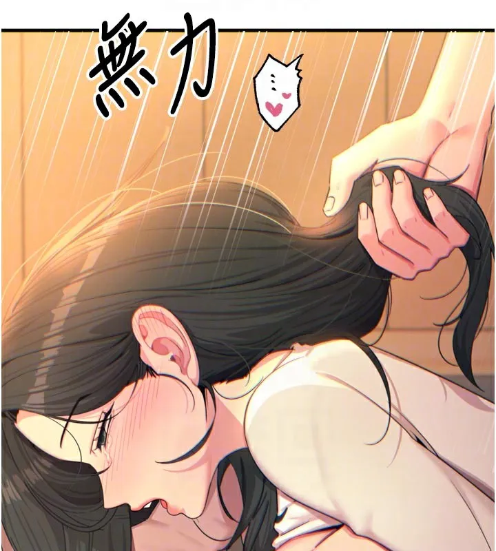 恶次人生 - 第31話-拍下女偶像不雅照 - page 21