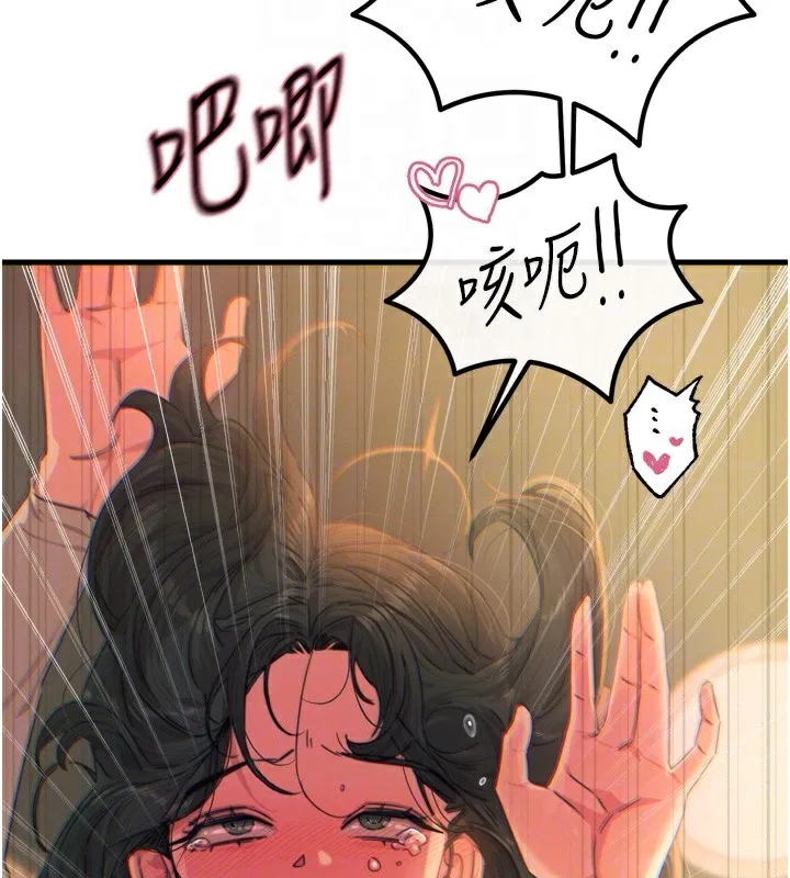 恶次人生 - 第31話-拍下女偶像不雅照 - page 36