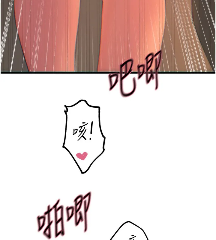 恶次人生 - 第31話-拍下女偶像不雅照 - page 39