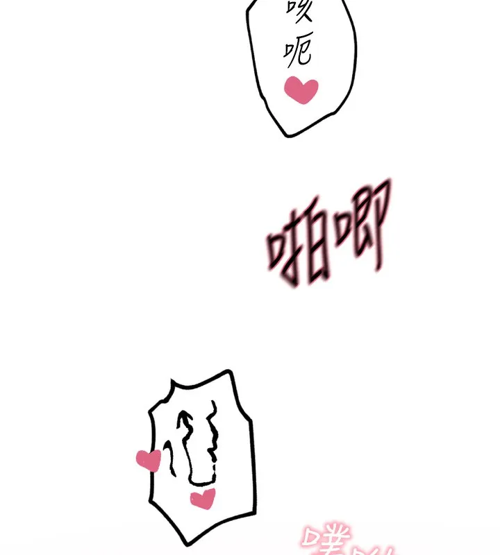 恶次人生 - 第31話-拍下女偶像不雅照 - page 40