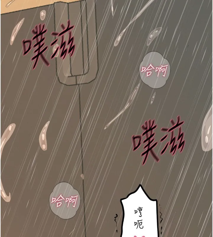 恶次人生 - 第31話-拍下女偶像不雅照 - page 46