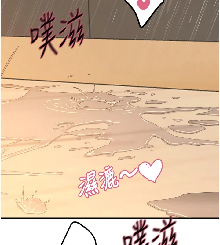 恶次人生 - 第31話-拍下女偶像不雅照 - page 47