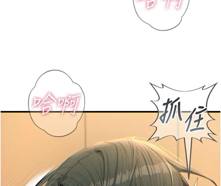 恶次人生 - 第31話-拍下女偶像不雅照 - page 57
