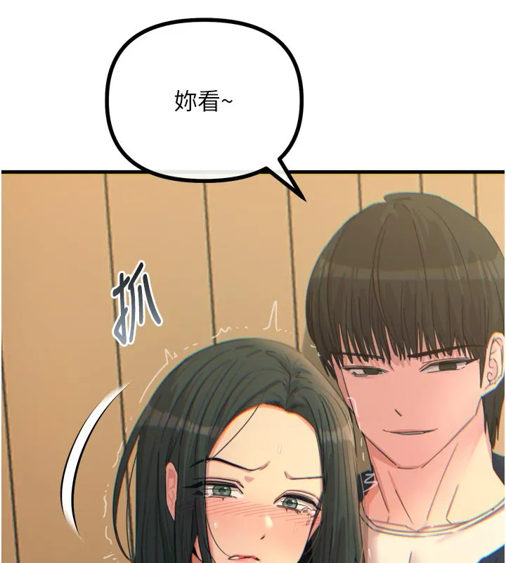 恶次人生 - 第31話-拍下女偶像不雅照 - page 60