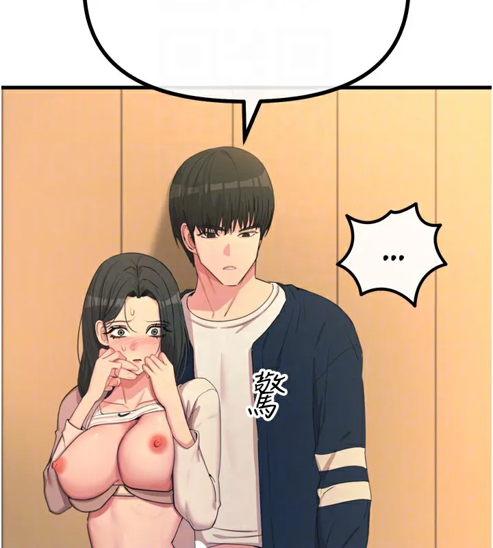 恶次人生 - 第31話-拍下女偶像不雅照 - page 65