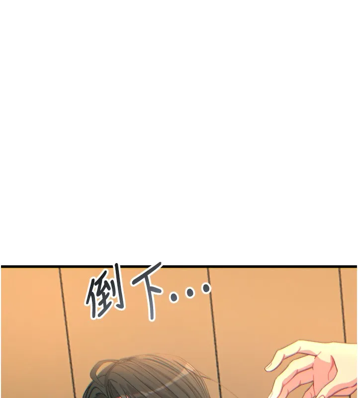 恶次人生 - 第31話-拍下女偶像不雅照 - page 74