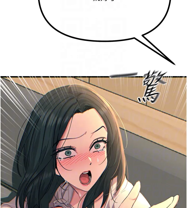 恶次人生 - 第31話-拍下女偶像不雅照 - page 88