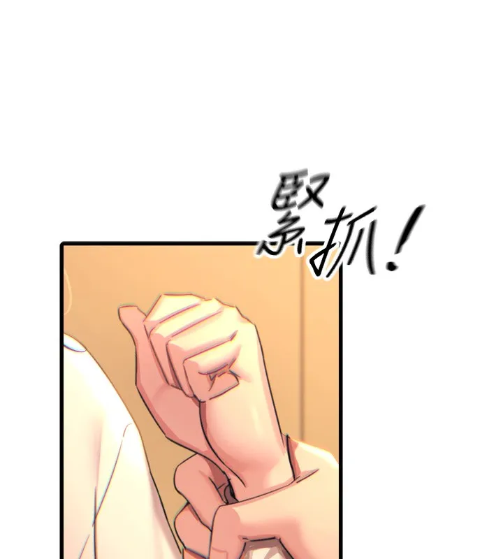 恶次人生 - 第31話-拍下女偶像不雅照 - page 97