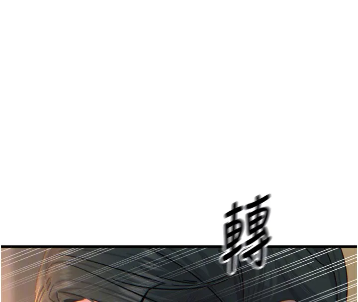 恶次人生 - 第31話-拍下女偶像不雅照 - page 108