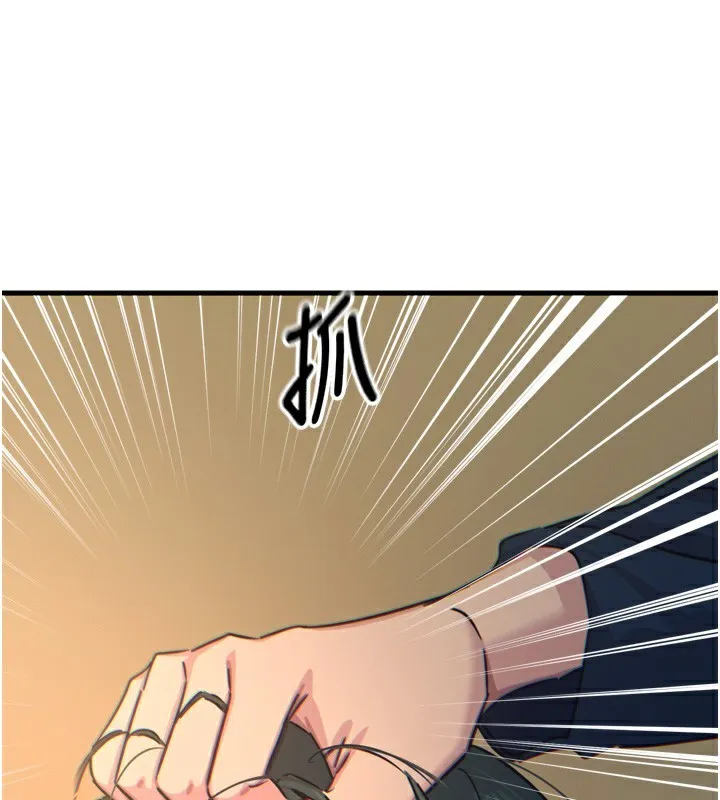 恶次人生 - 第31話-拍下女偶像不雅照 - page 110